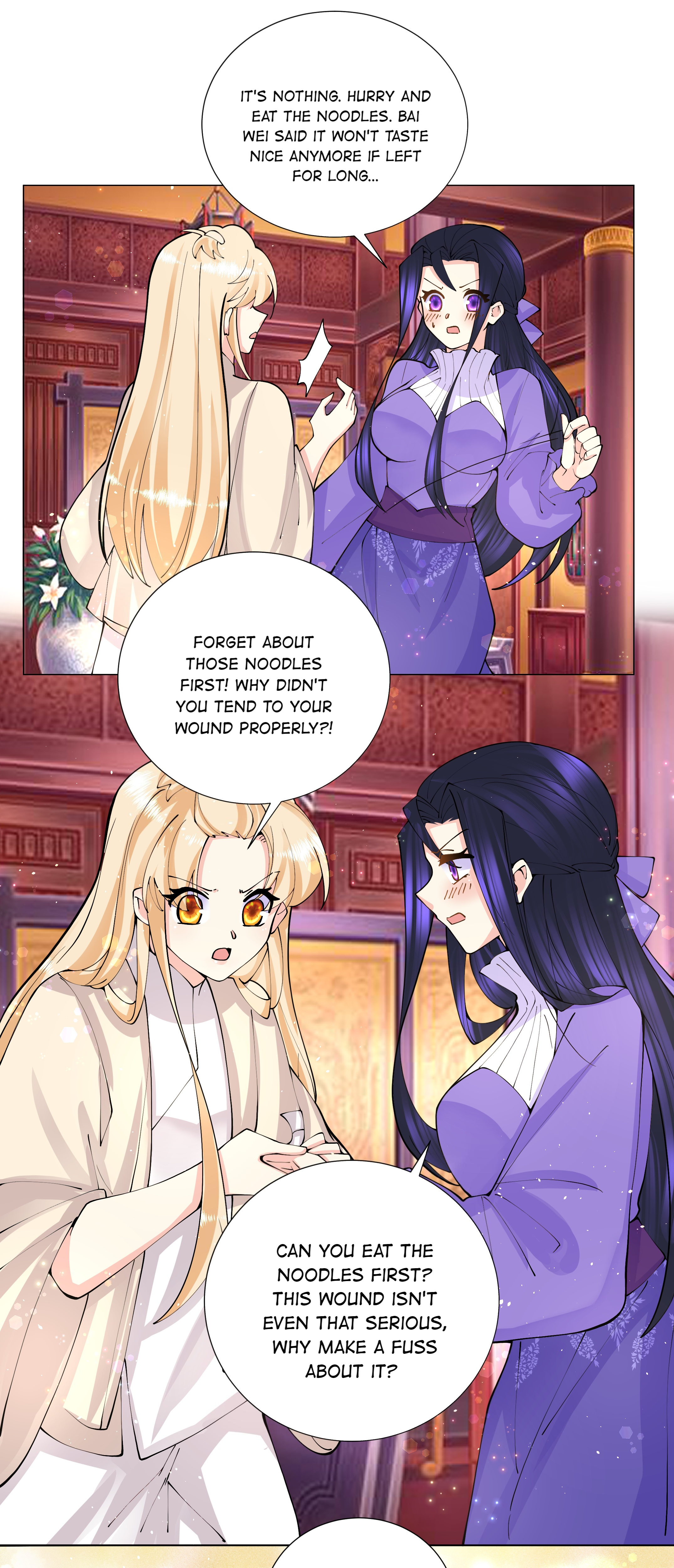 The Incapable Married Princess Chapter 41 - BidManga.com