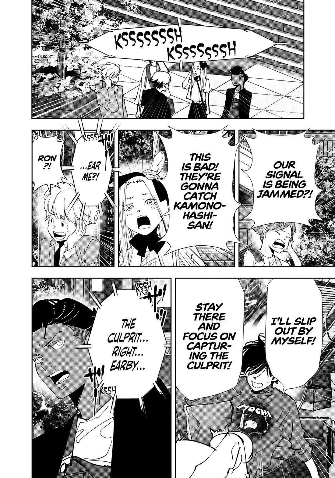 Kamonohashi Ron No Kindan Suiri Chapter 144 - BidManga.com