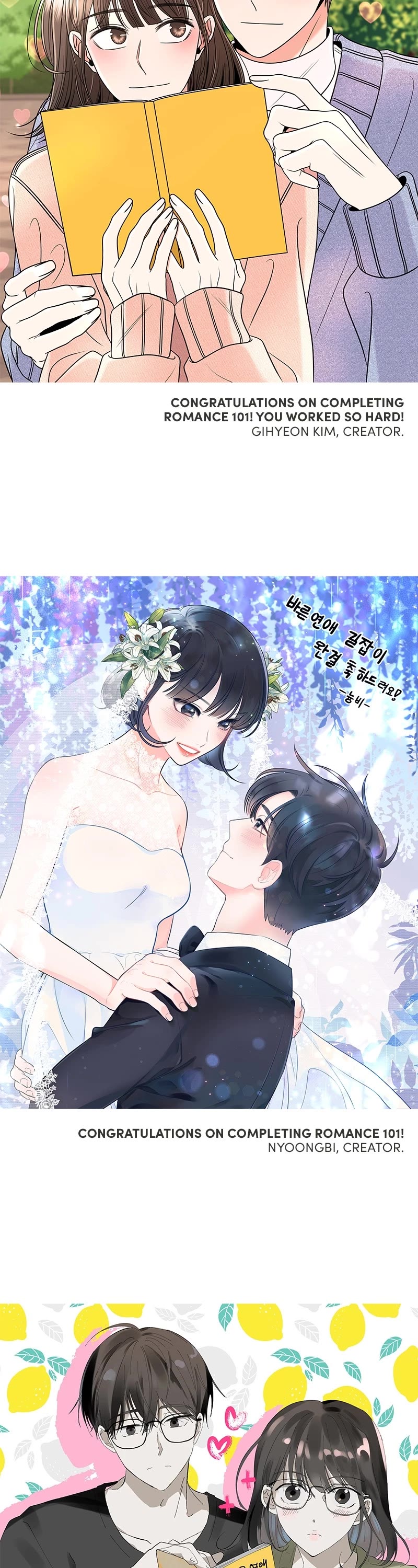 Romance 101 Chapter 159 - BidManga.com