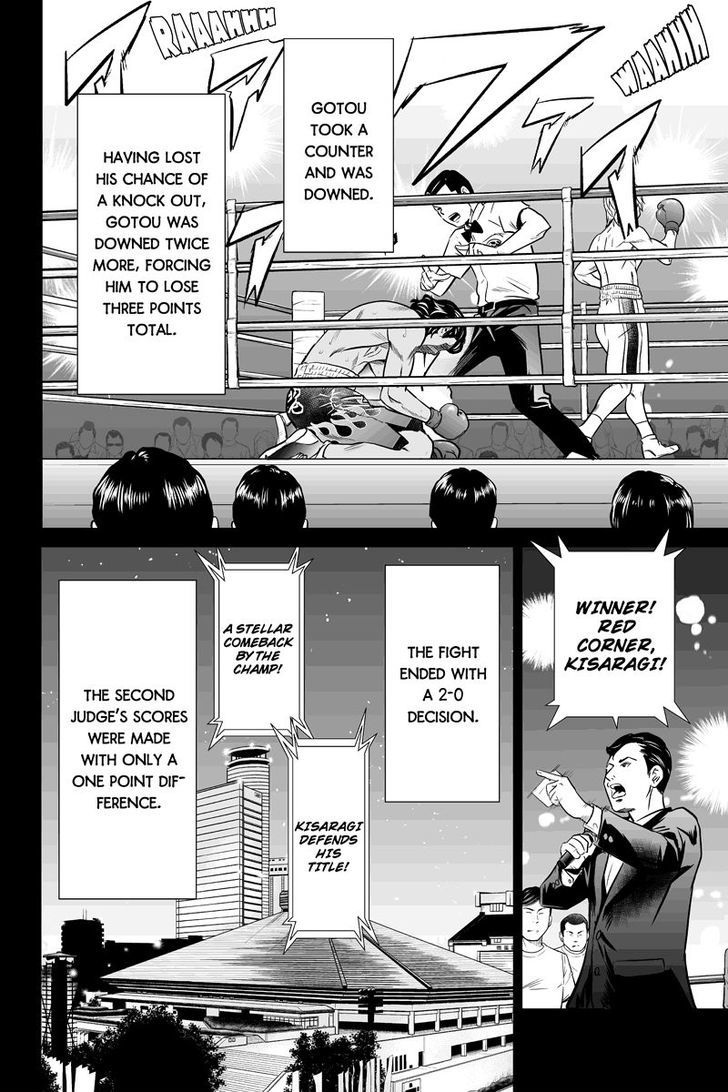 Money Fight Chapter 11 - BidManga.com