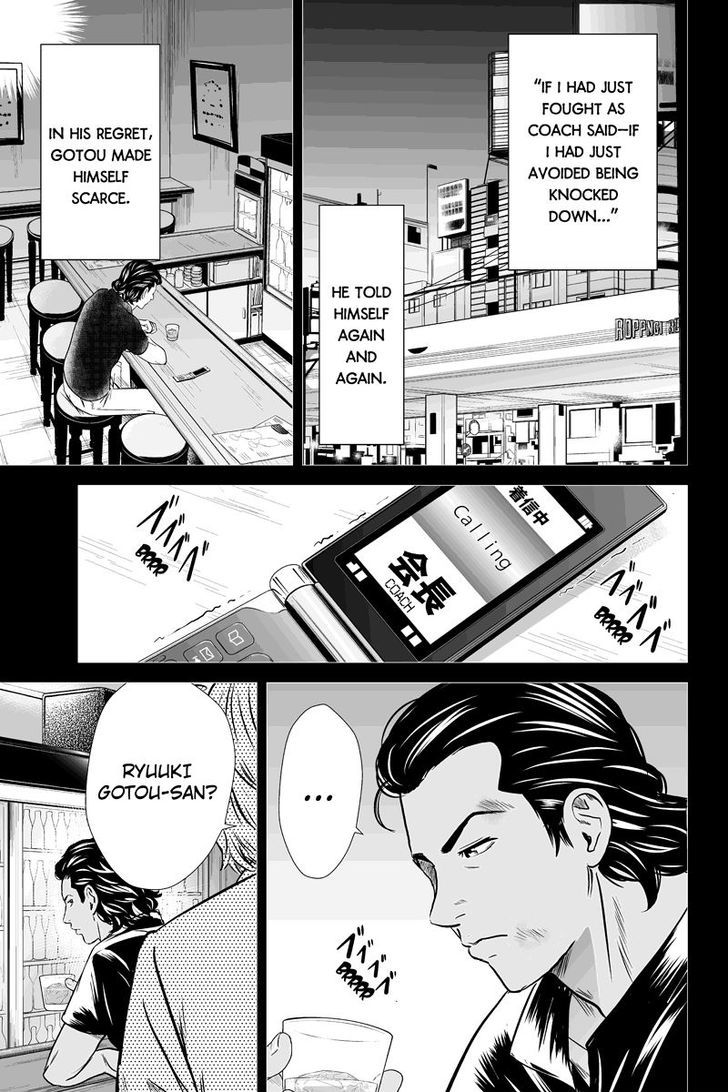 Money Fight Chapter 11 - BidManga.com