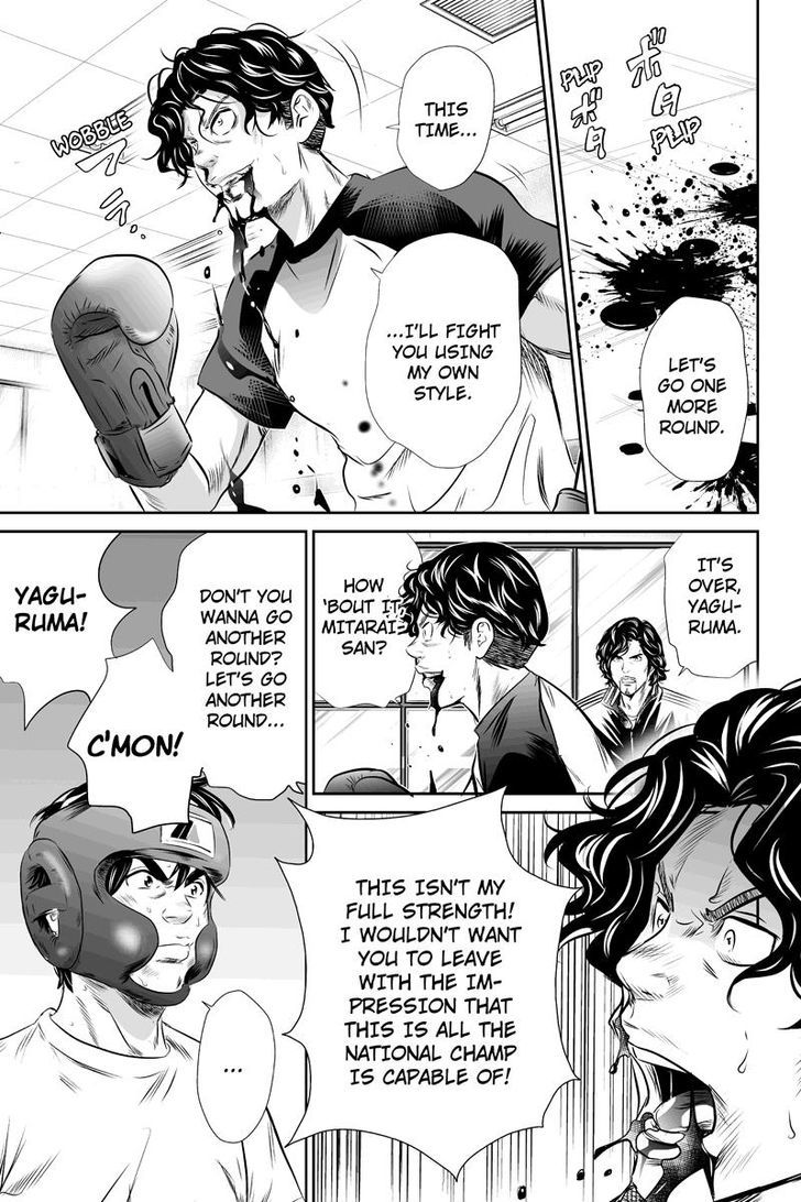 Money Fight Chapter 41 - BidManga.com