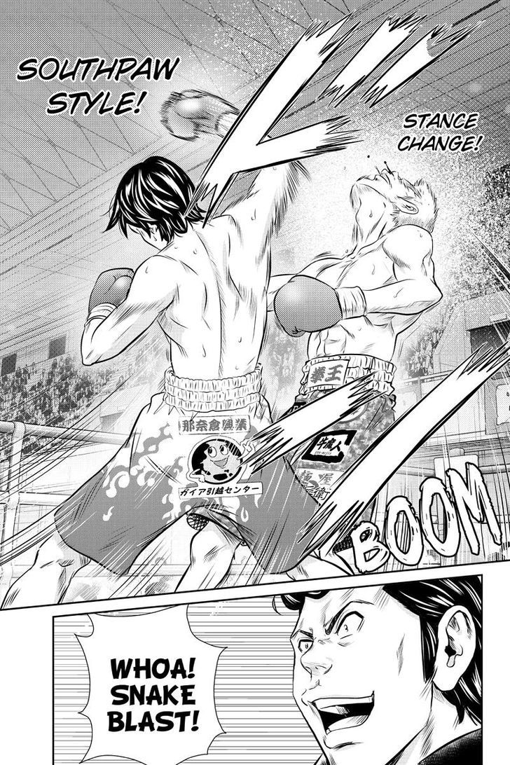 Money Fight Chapter 50 - BidManga.com