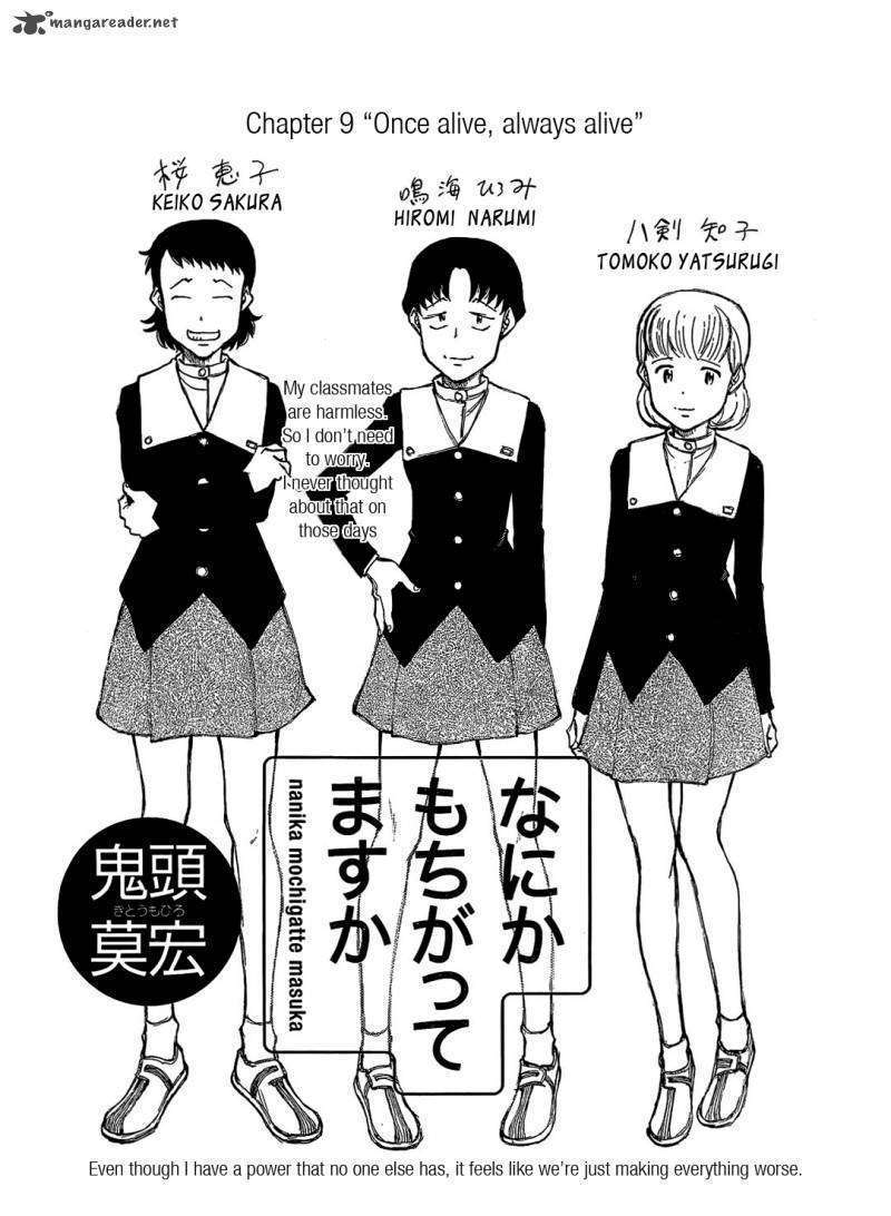 Nanika Mochigattemasu Ka Chapter 9 - BidManga.com