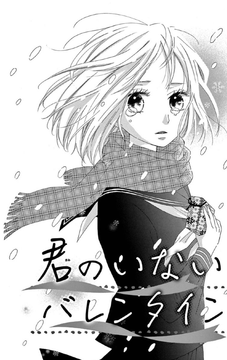 Lip Ni Shadow Chapter 3.2 - BidManga.com