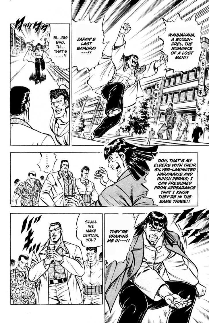 Sakigake!! Otokojuku Chapter 313.5 - BidManga.com