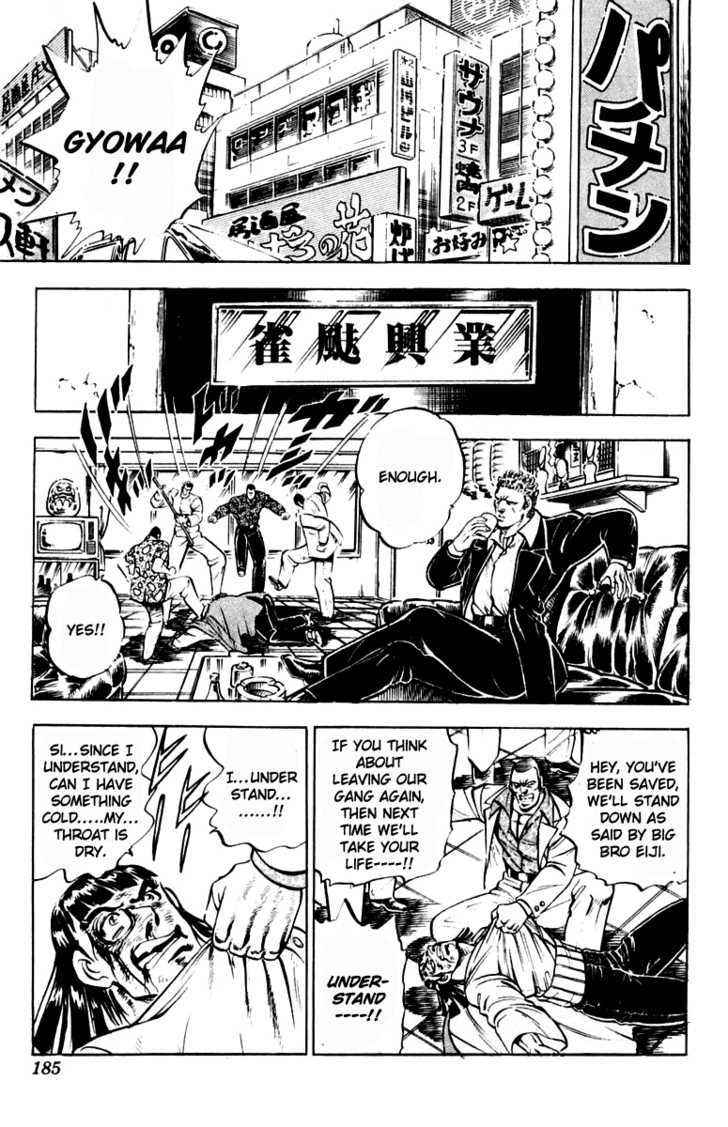 Sakigake!! Otokojuku Chapter 313.5 - BidManga.com