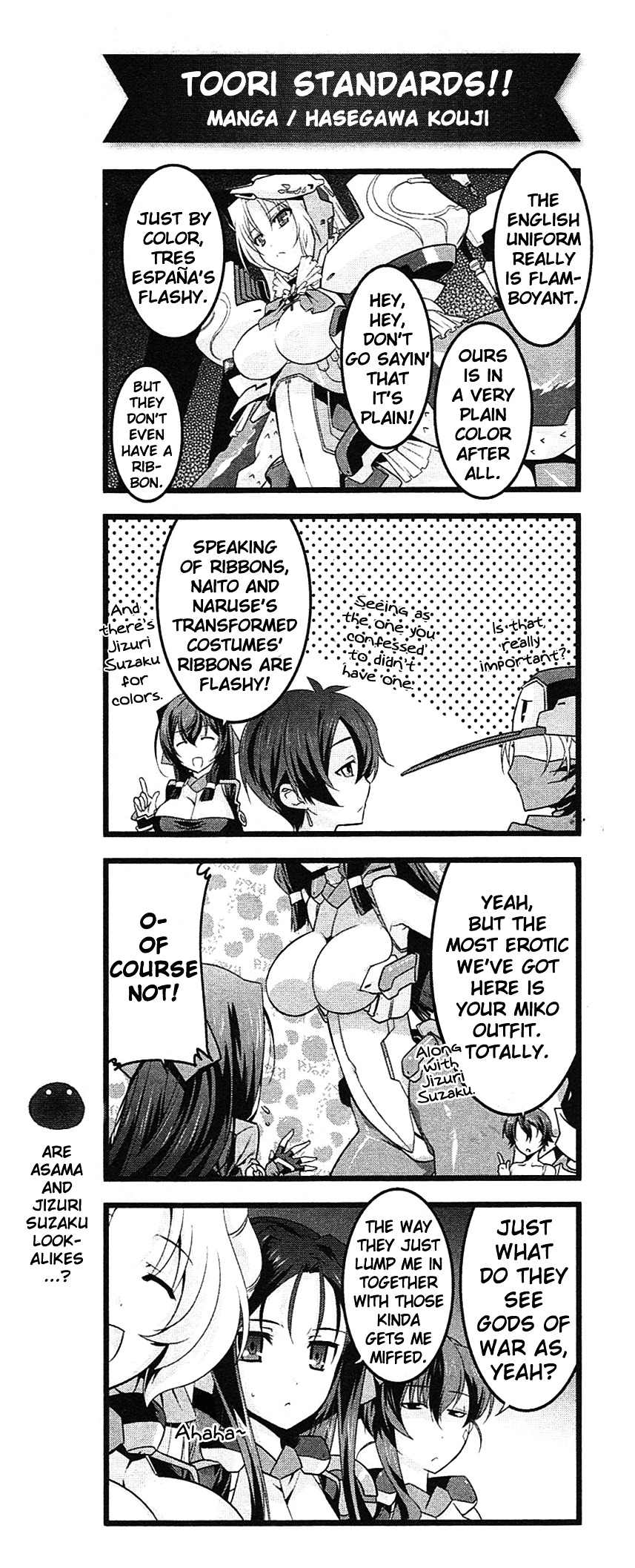 Kyoukai Senjou No Horizon - Animedia 4Koma Chapter 0 - BidManga.com