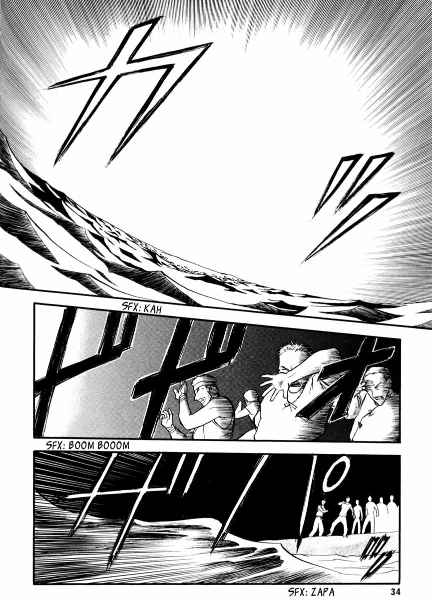 Edens Bowy Chapter 39 - BidManga.com