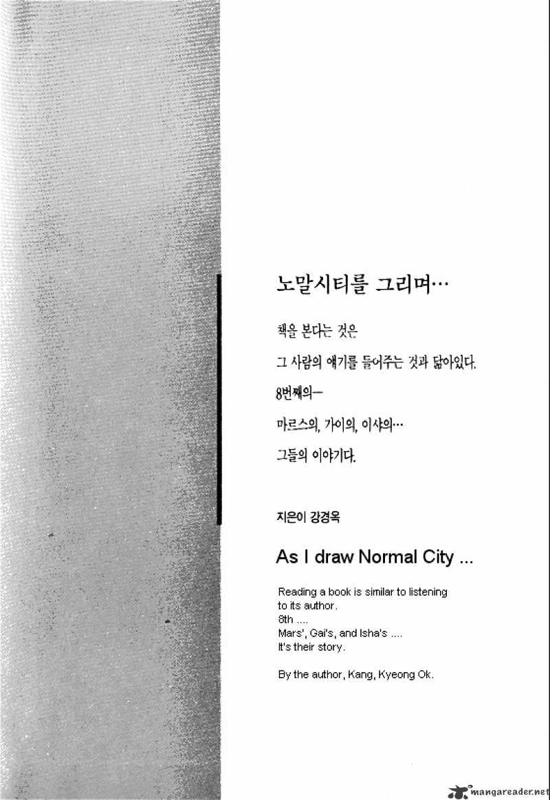 Normal City Chapter 8 - ManhuaZ.net