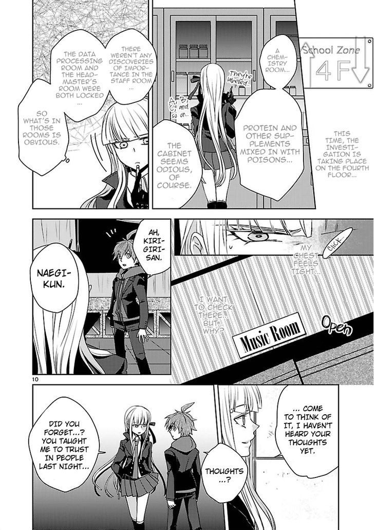 Danganronpa - Kibou No Gakuen To Zetsubou No Koukousei Chapter 6.1 - ManhuaZ.net