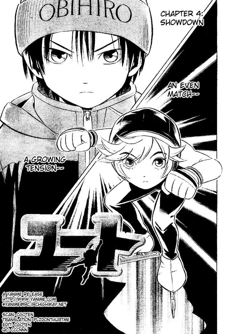 Yuuto Chapter 4 - BidManga.com