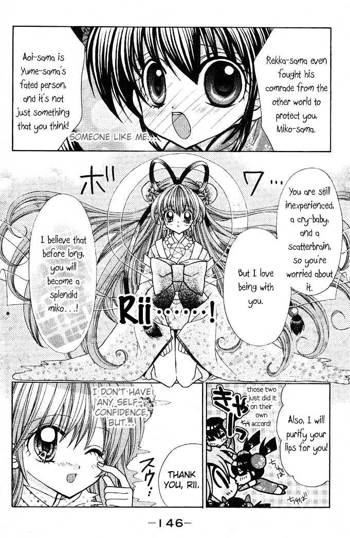 Yume Yume You You Chapter 4 - BidManga.com