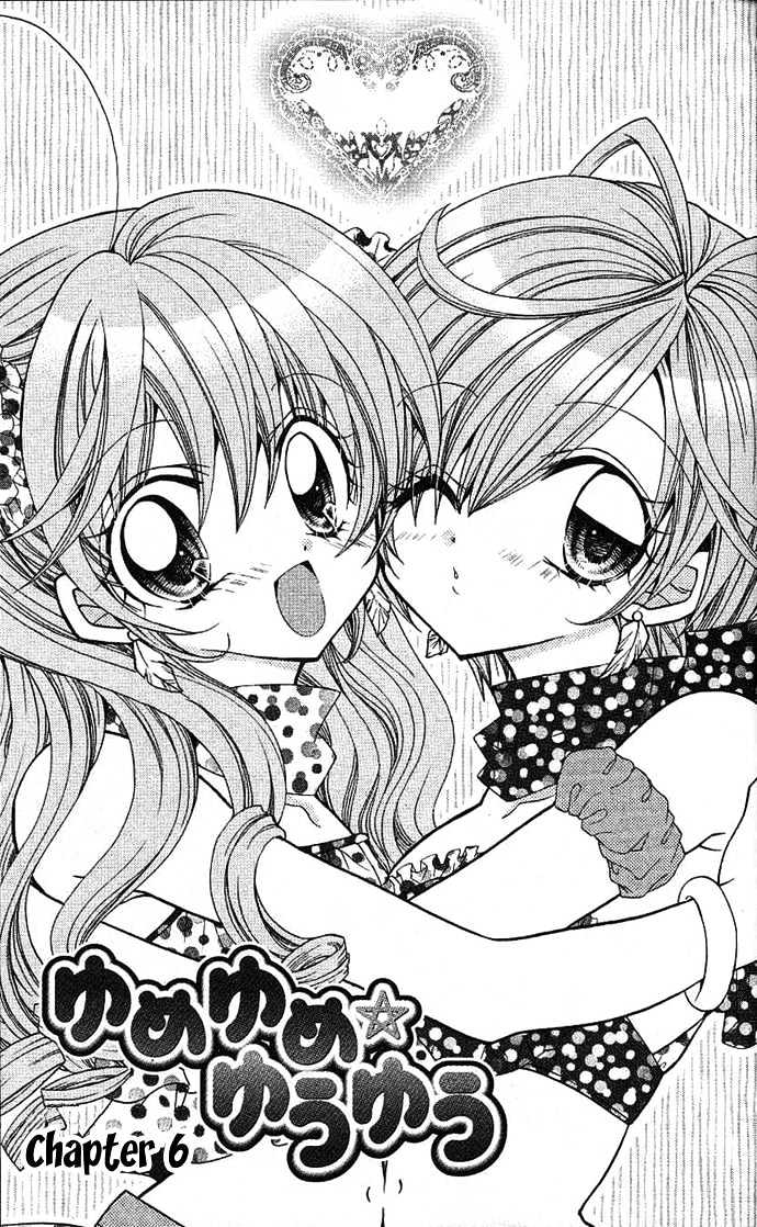 Yume Yume You You Chapter 6 - BidManga.com