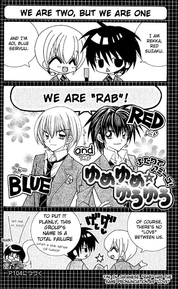 Yume Yume You You Chapter 9 - BidManga.com