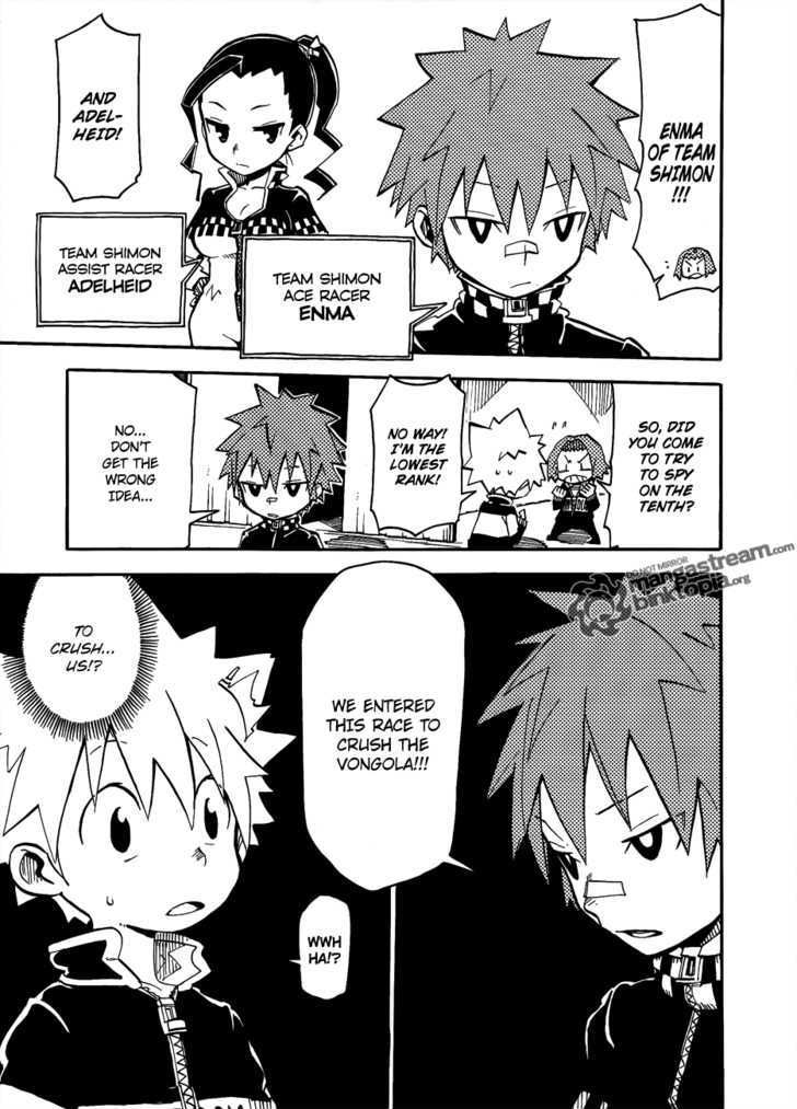 Vongola Gp Chapter 1 - ManhuaZ.net