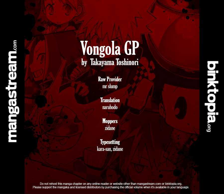 Vongola Gp Chapter 1 - ManhuaZ.net