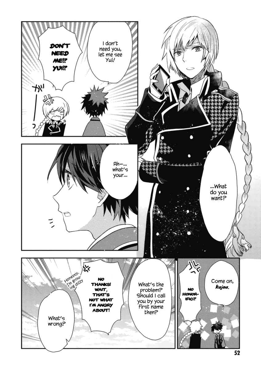 Hakoniwa No Reijou Tantei Chapter 2 - BidManga.com