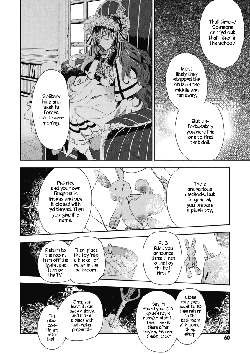 Hakoniwa No Reijou Tantei Chapter 2 - BidManga.com