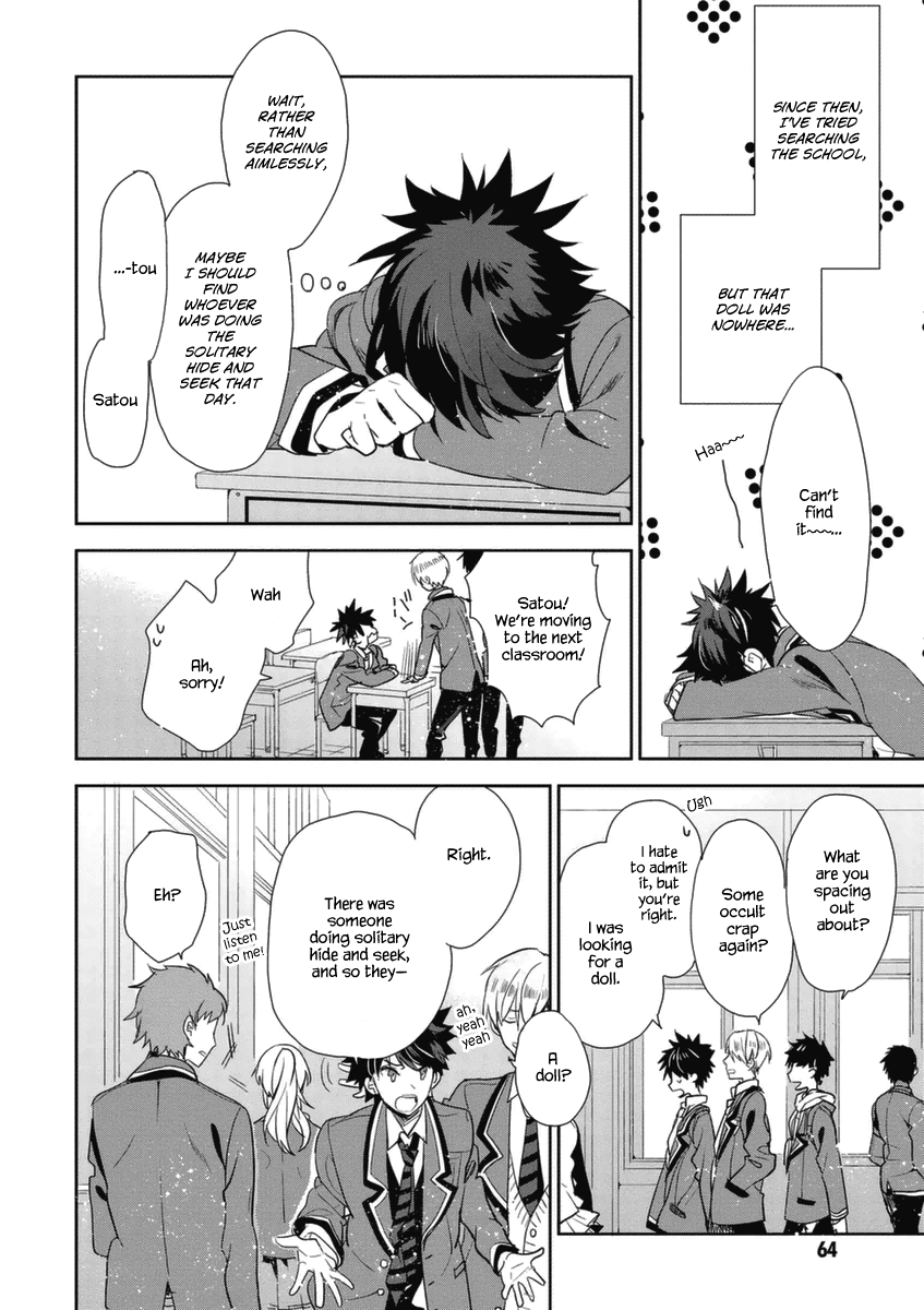 Hakoniwa No Reijou Tantei Chapter 2 - BidManga.com