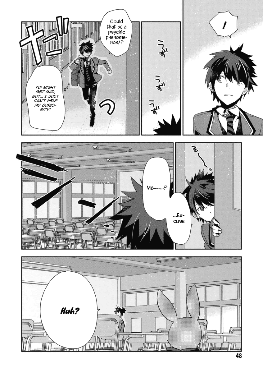 Hakoniwa No Reijou Tantei Chapter 2 - BidManga.com