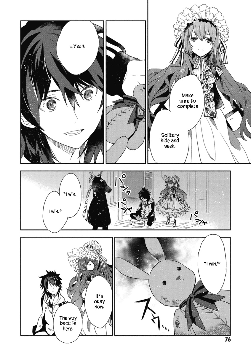 Hakoniwa No Reijou Tantei Chapter 2 - BidManga.com