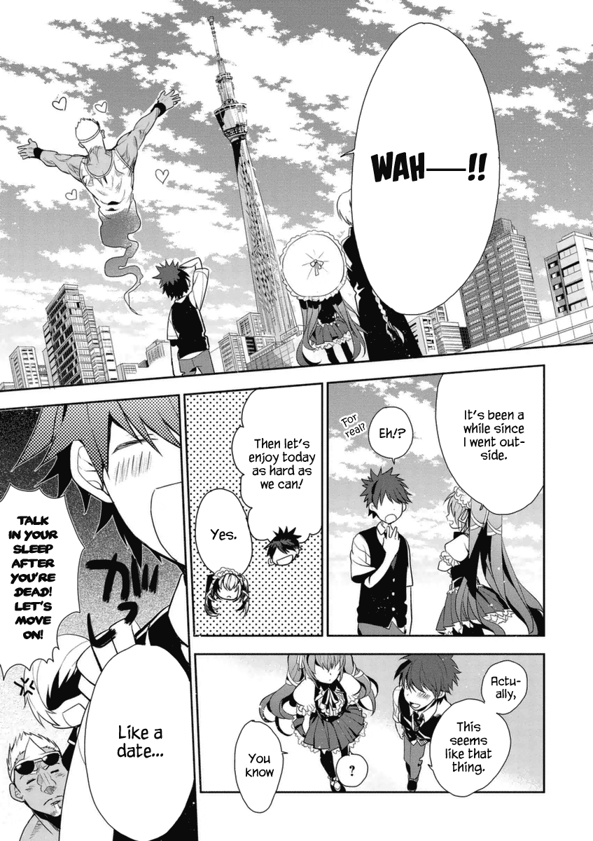 Hakoniwa No Reijou Tantei Chapter 3 - BidManga.com