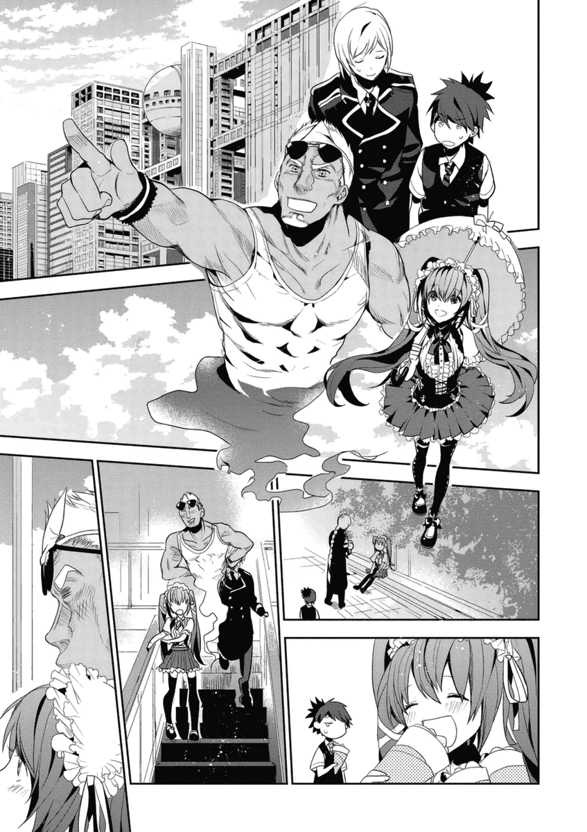 Hakoniwa No Reijou Tantei Chapter 3 - BidManga.com