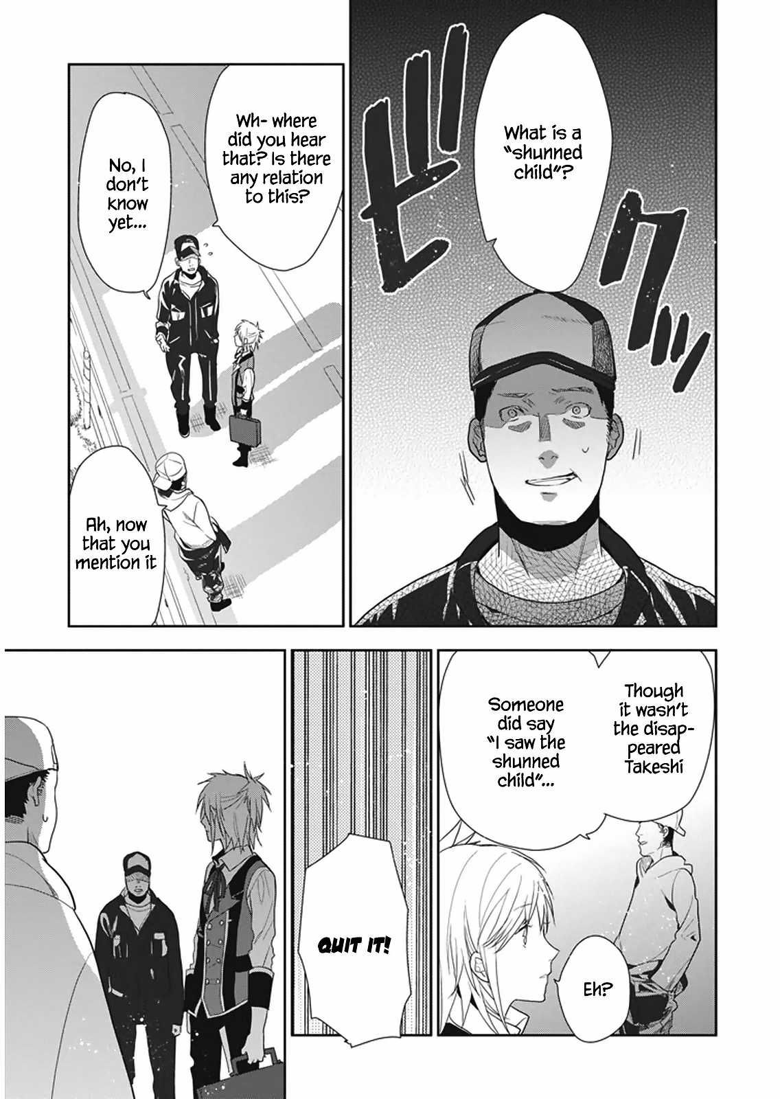 Hakoniwa No Reijou Tantei Chapter 7 - BidManga.com