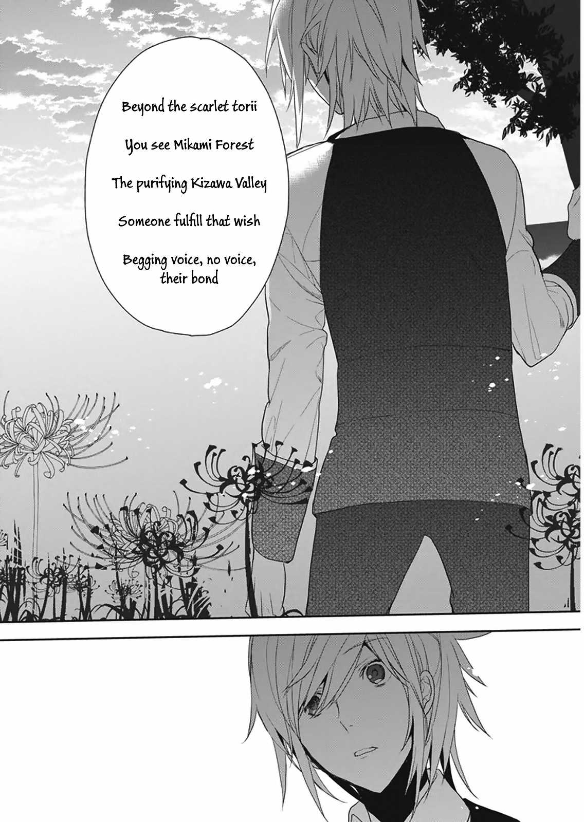 Hakoniwa No Reijou Tantei Chapter 7 - BidManga.com