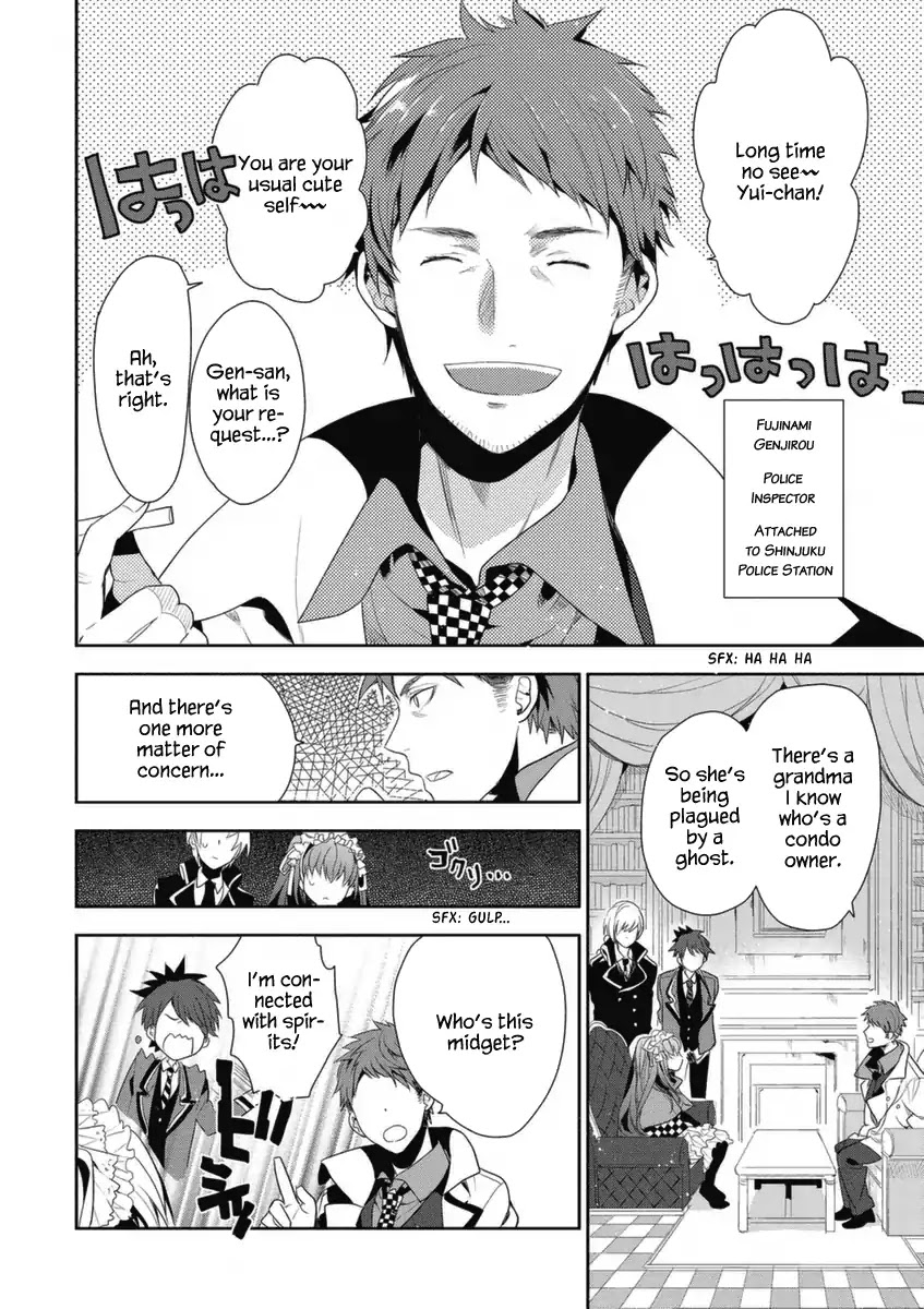 Hakoniwa No Reijou Tantei Chapter 4 - BidManga.com