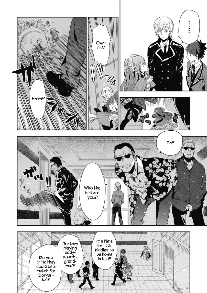 Hakoniwa No Reijou Tantei Chapter 4 - BidManga.com