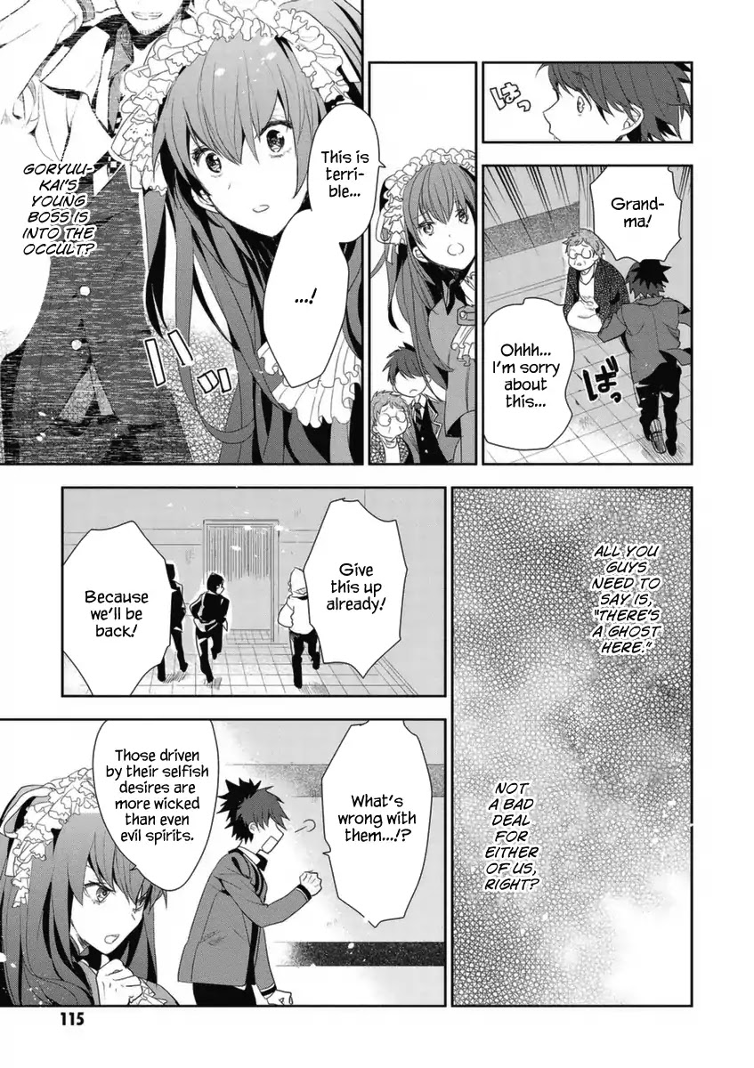 Hakoniwa No Reijou Tantei Chapter 4 - BidManga.com