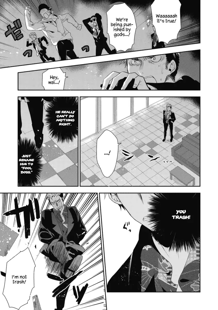 Hakoniwa No Reijou Tantei Chapter 4 - BidManga.com