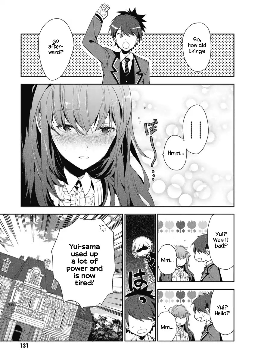 Hakoniwa No Reijou Tantei Chapter 4 - BidManga.com