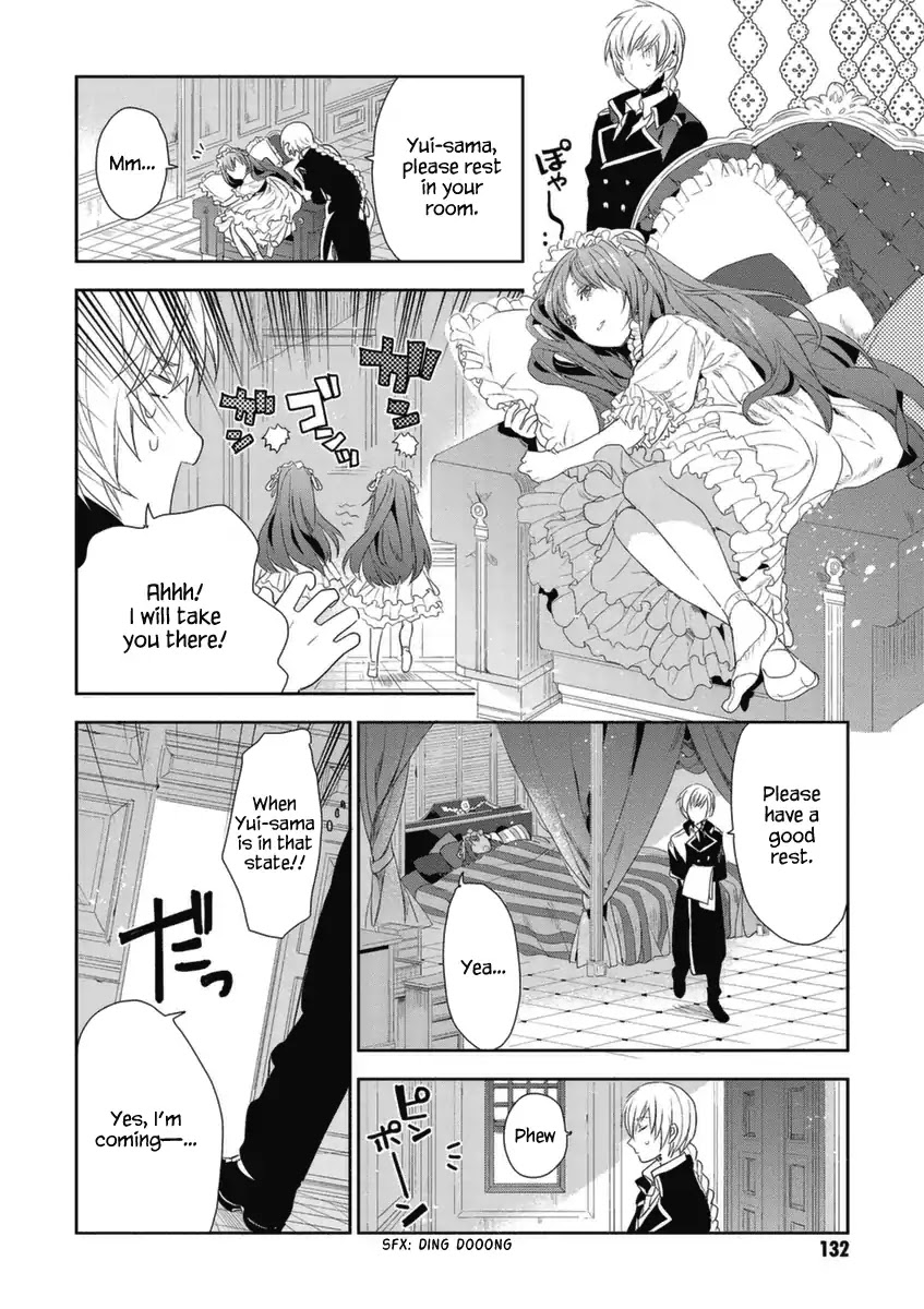 Hakoniwa No Reijou Tantei Chapter 4 - BidManga.com