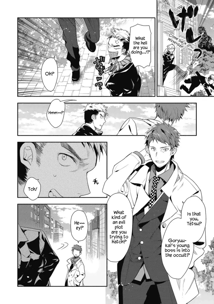 Hakoniwa No Reijou Tantei Chapter 4 - BidManga.com