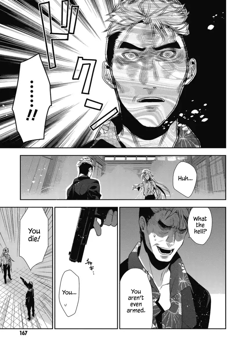 Hakoniwa No Reijou Tantei Chapter 5 - BidManga.com