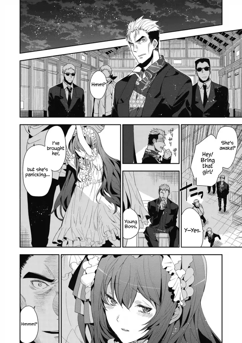 Hakoniwa No Reijou Tantei Chapter 5 - BidManga.com