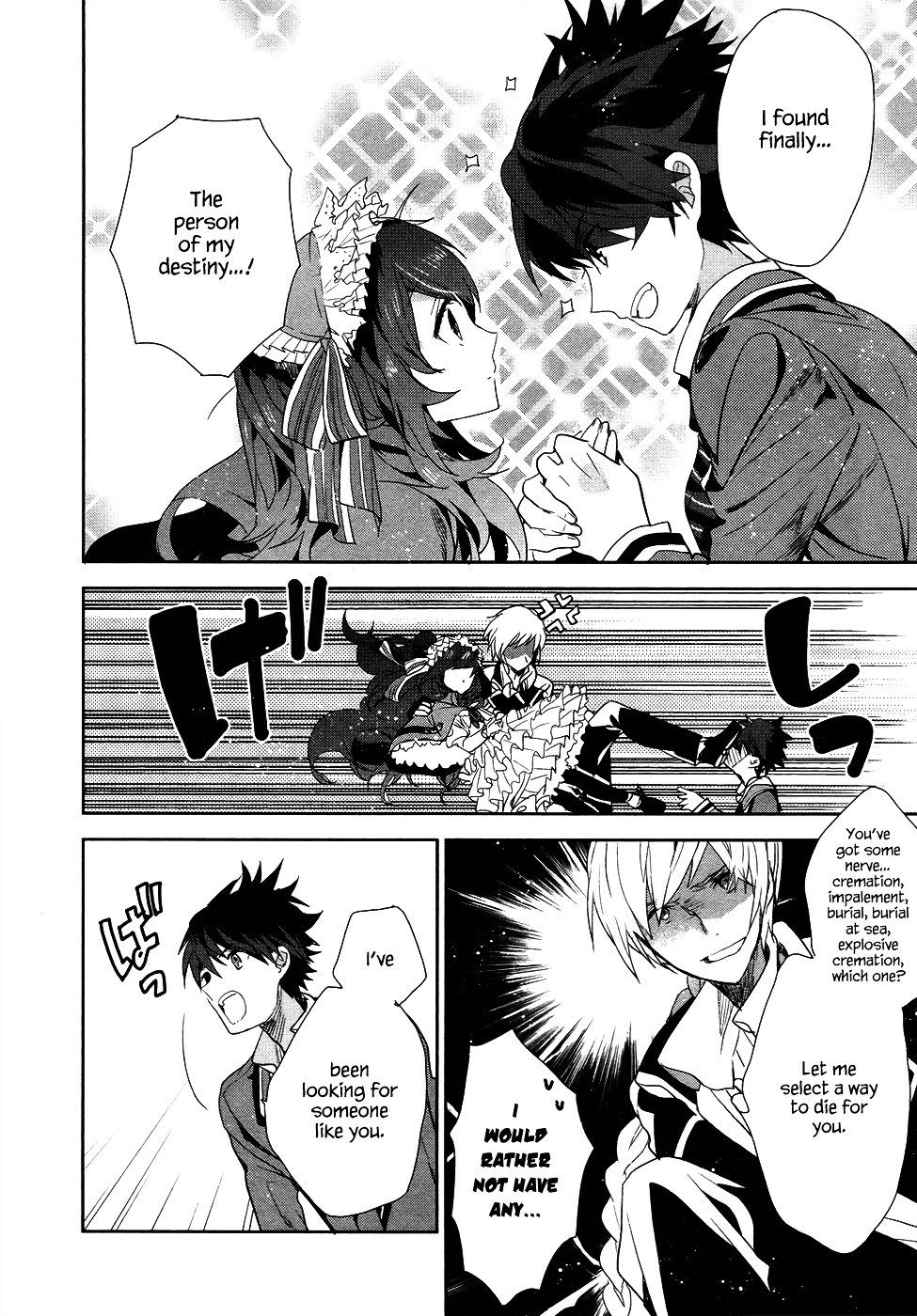 Hakoniwa No Reijou Tantei Chapter 1 - BidManga.com