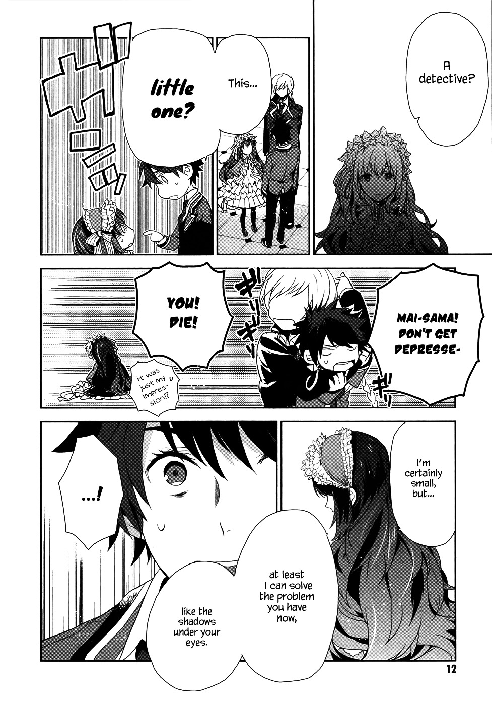 Hakoniwa No Reijou Tantei Chapter 1 - BidManga.com