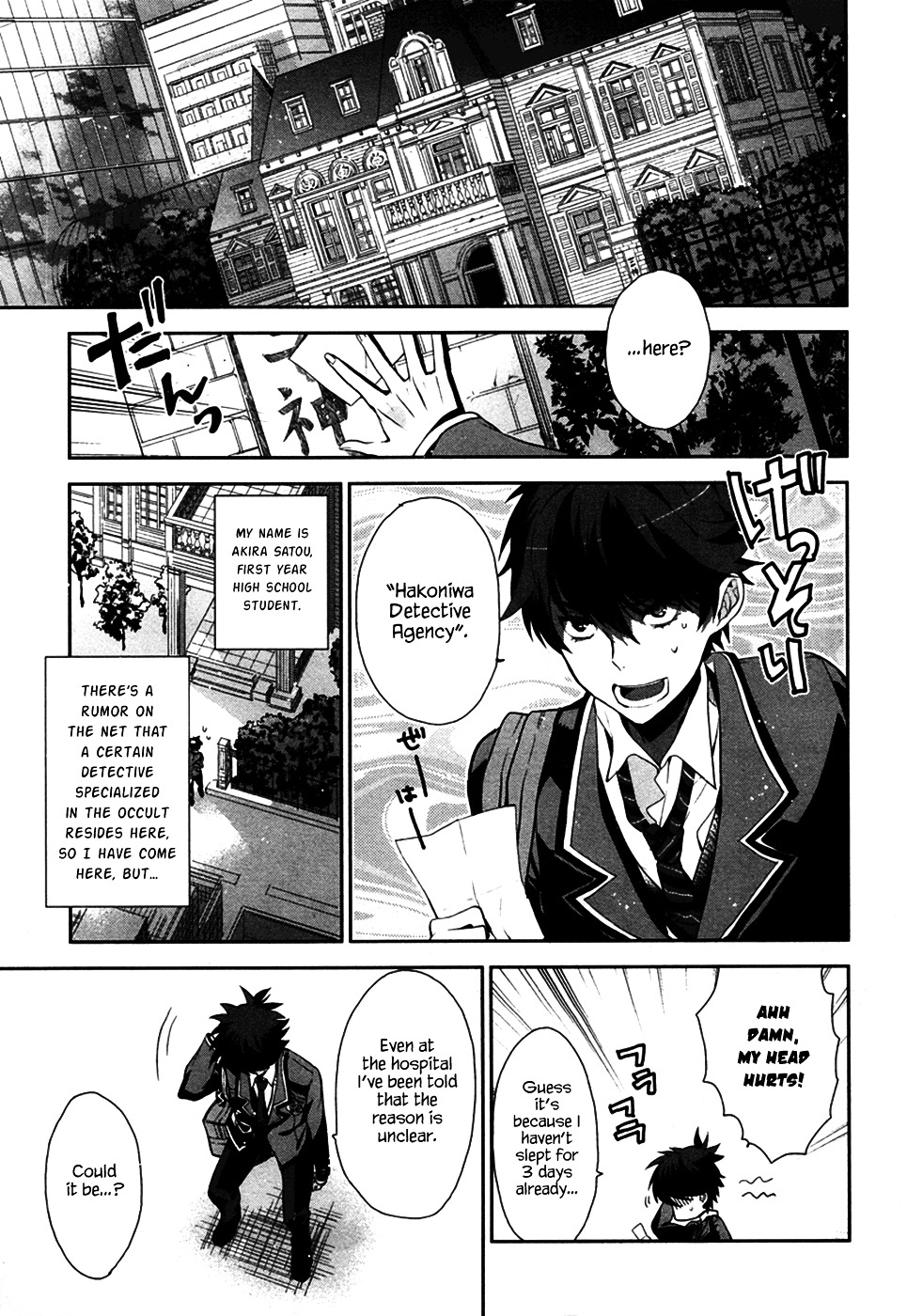 Hakoniwa No Reijou Tantei Chapter 1 - BidManga.com