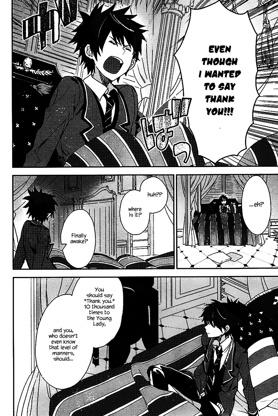 Hakoniwa No Reijou Tantei Chapter 1 - BidManga.com