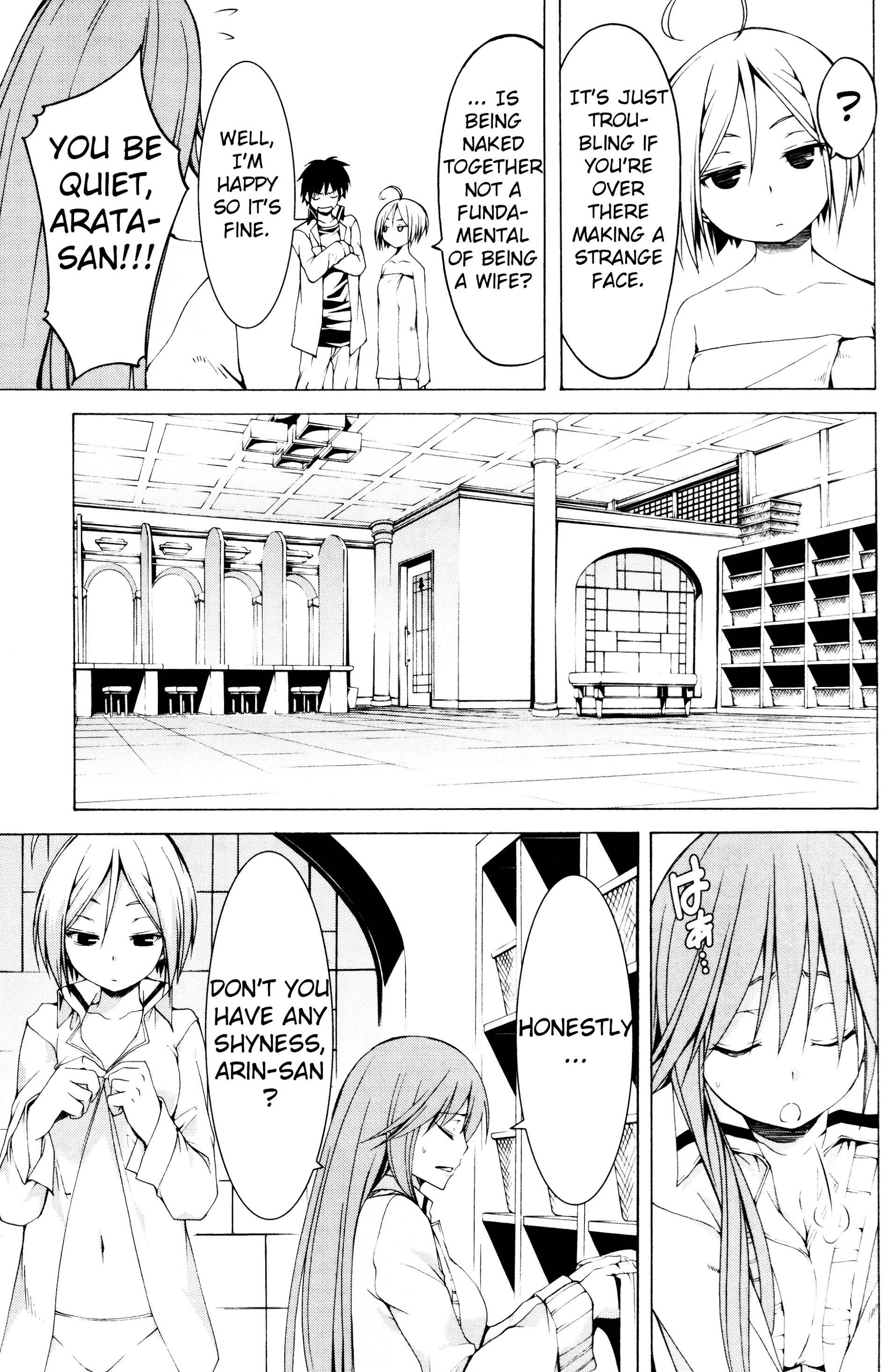 Trinity Seven Specials Chapter 0 - BidManga.com