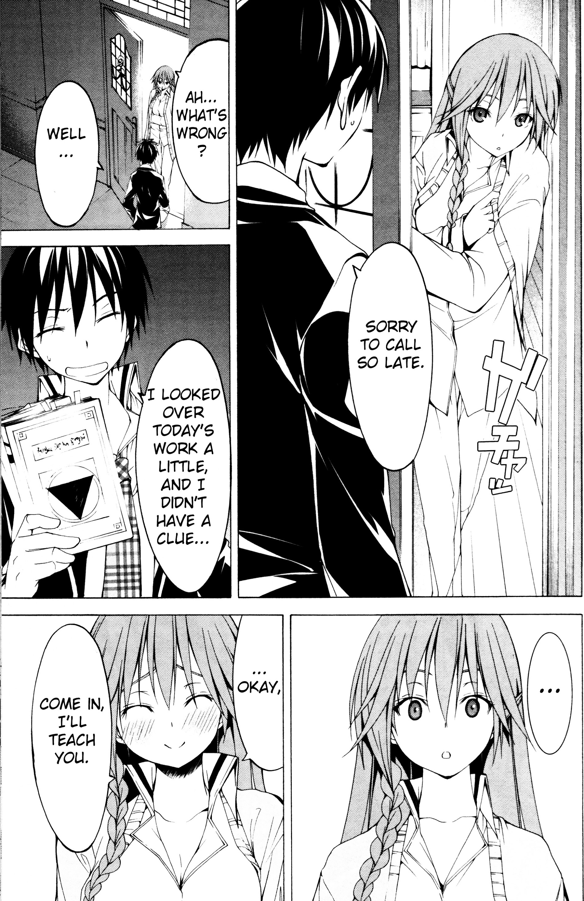 Trinity Seven Specials Chapter 0 - BidManga.com