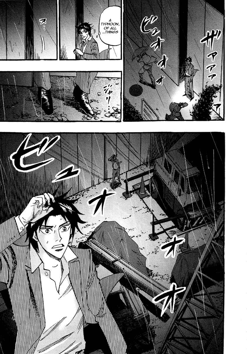 Hero: Akagi No Ishi Wo Tsugu Otoko Chapter 24 - BidManga.com