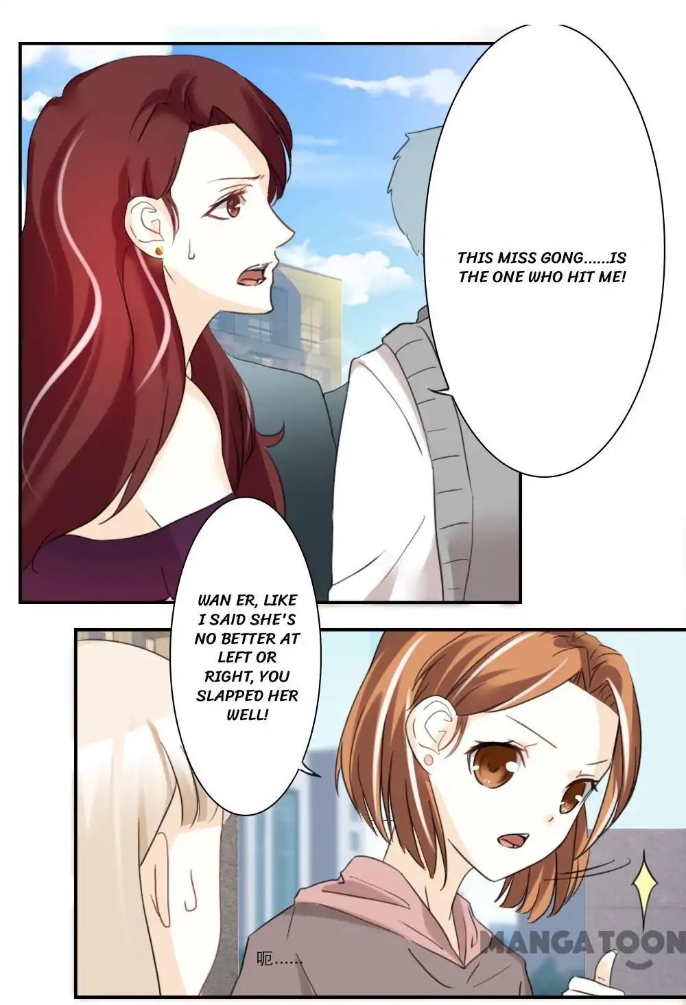 You Are My Woman! Chapter 33 - BidManga.com