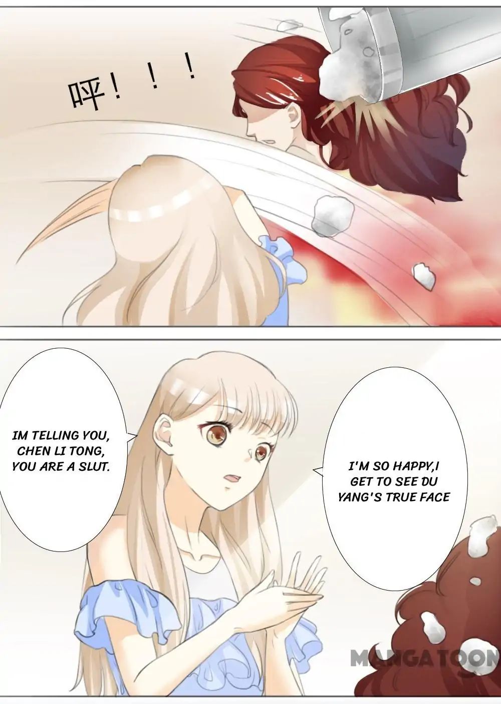 You Are My Woman! Chapter 4 - BidManga.com