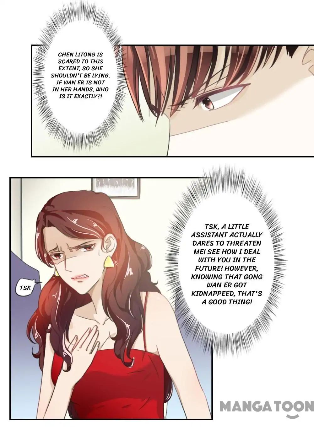 You Are My Woman! Chapter 56 - BidManga.com