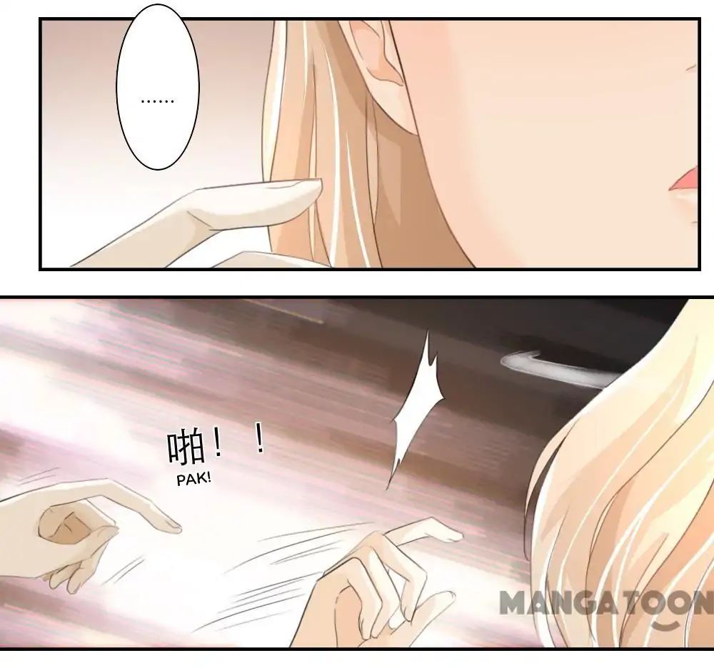 You Are My Woman! Chapter 61 - BidManga.com